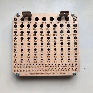 Подставка для сверл 1-16 мм (1-12 шаг 0.1 мм, 12-16 шаг 0.5 мм) навесная, фанера 6 мм, "Сундук"